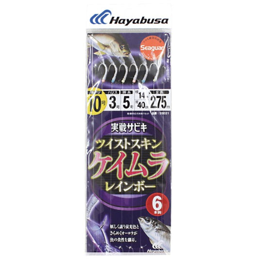 SS021 実戦サビキ ツイストケイムラレインボー