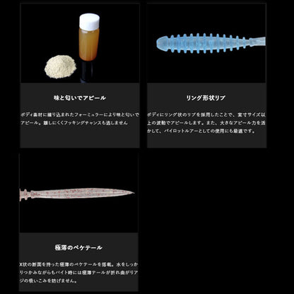 ペケリング 3.0インチ
