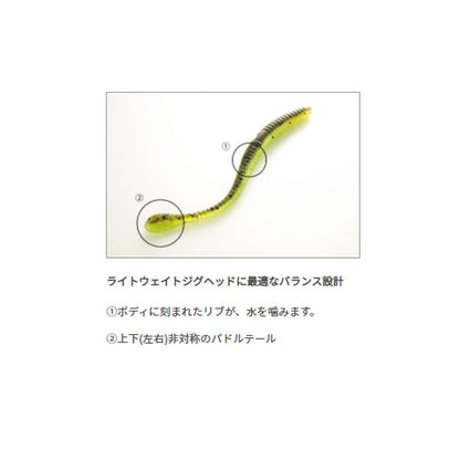 スパテラ 4インチ