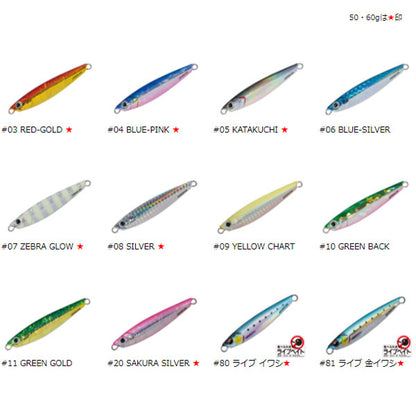 ジグパラ ショート 20g