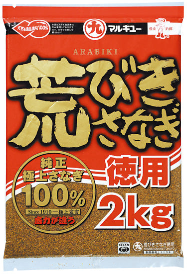 荒びきさなぎ徳用 (2kg)