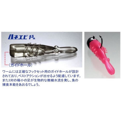 楽天市場】【釣り ジグヘッド】issei 海太郎 ハネエビヘッド 太