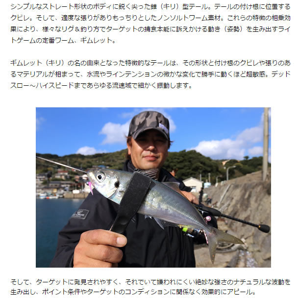ギムレット 1.5インチ
