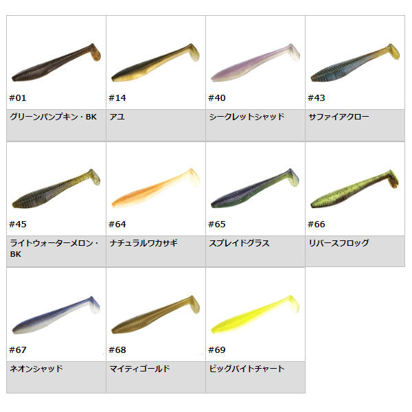 ヘッドシェイカー 4インチ – フィッシングマックス WEBSHOP