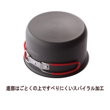 パックアウェイクッカーセット 2000010530