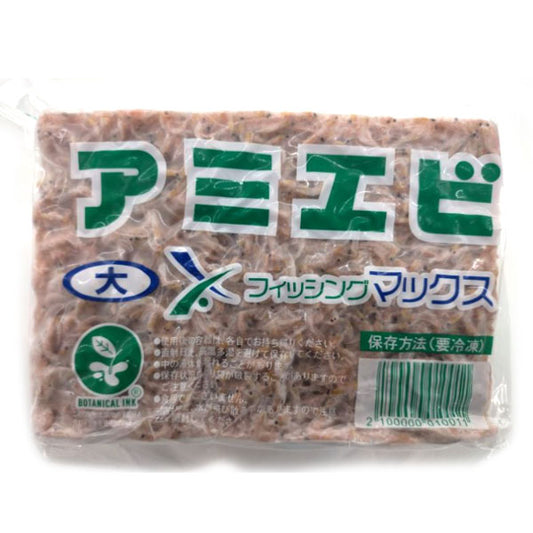 冷凍 アミエビ 10カット 大サイズ 内容量約1.5kg