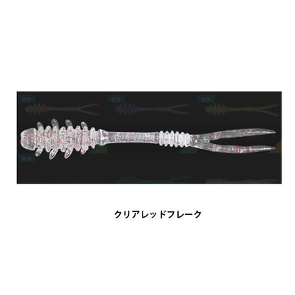 アミアミ 1.5