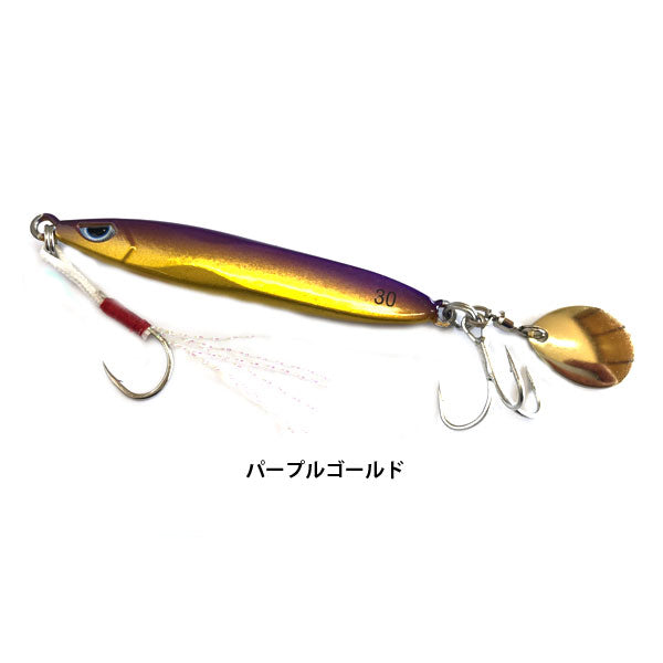 プレストブレード 30g [釣りアシスタントシステム]