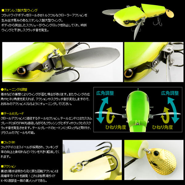 NZクローラー