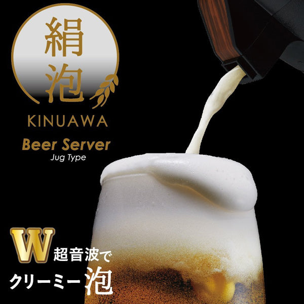 絹泡サーバー ジョッキタイプ ブラック DKJ-18BK – フィッシング