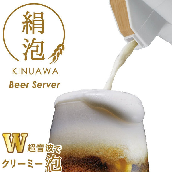 絹泡サーバー ジョッキタイプ ホワイト DKJ-18WH