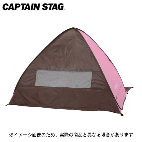 【週末限定セール!!】キャプテンスタッグ　ポップアップテント　ピンク