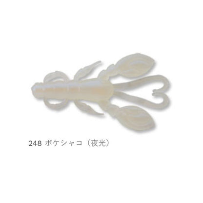 カサゴ職人 ロッククロー 2インチ