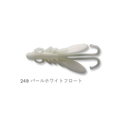 カサゴ職人 バグアンツ 2インチ