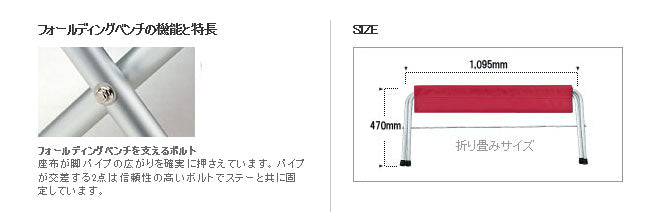 ＦＤベンチ ＲＤ LV-071RD