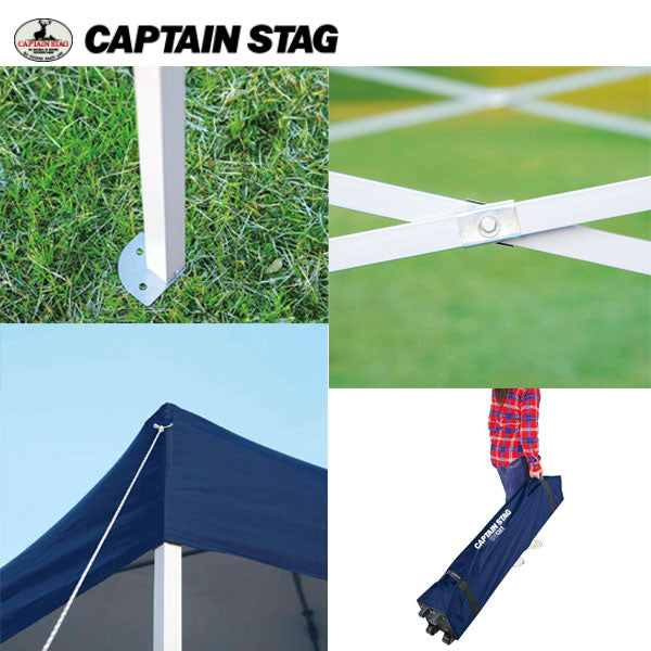 M-3271 クイックシェードDX 300UV-S CAPTAIN STAG ワンタッチ
