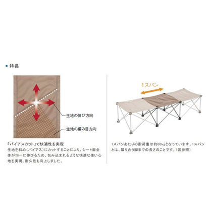 リラックスコット ブラウン×ブラック 680254