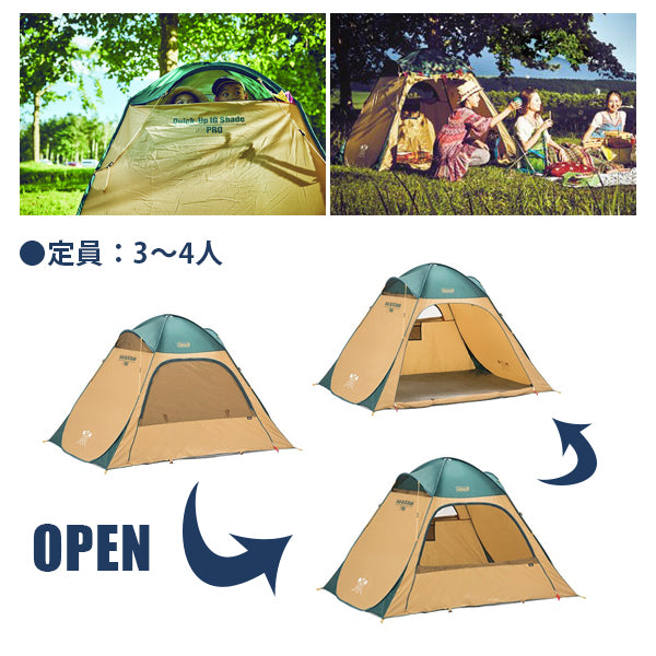 クイックアップIGシェード（ネイビー／グレー）キャンプ テント アウトドア テント フェス ビーチ 用 2000033132