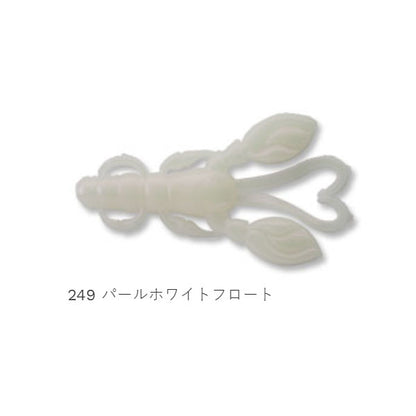 カサゴ職人 ロッククロー 2インチ