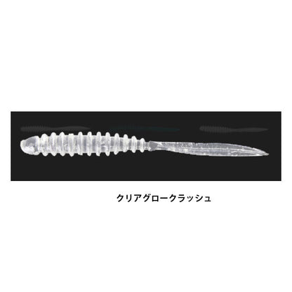 ペケリング 3.0インチ