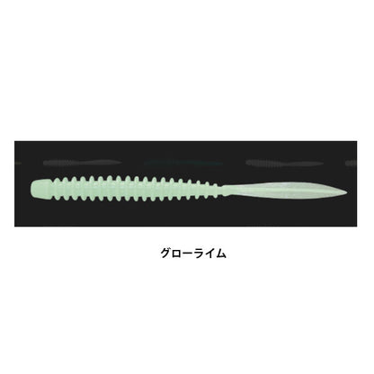 ペケリング 3.0インチ