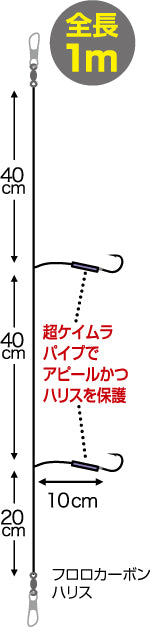 ムラムラふぐ喰わせ胴突 2本