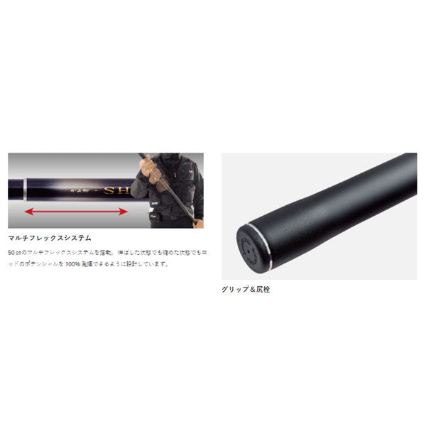 22 がま鮎 ショートSP 8.5m 2022年新製品