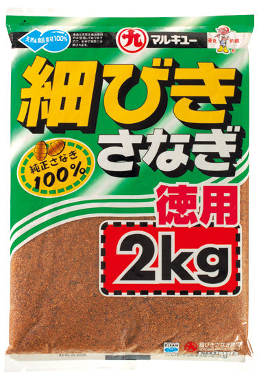 細びきさなぎ徳用 (2kg)