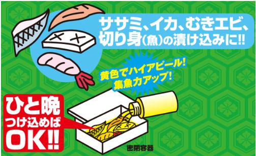 つけ込みにこれだ! ハード
