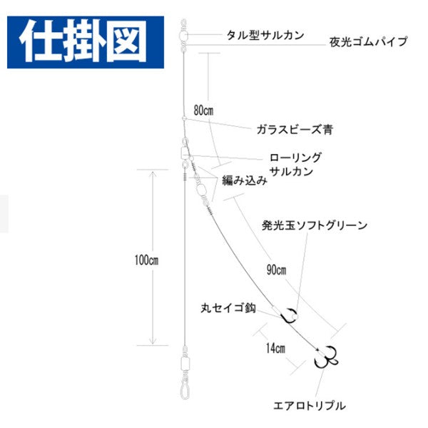 SD153 ヒラメ 喰わせ遊動トリプル