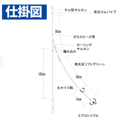 SD153 ヒラメ 喰わせ遊動トリプル