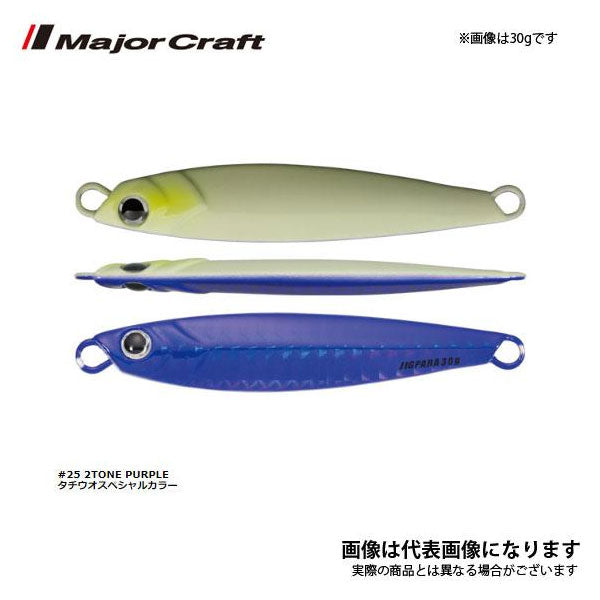 ジグパラ ショート 40g