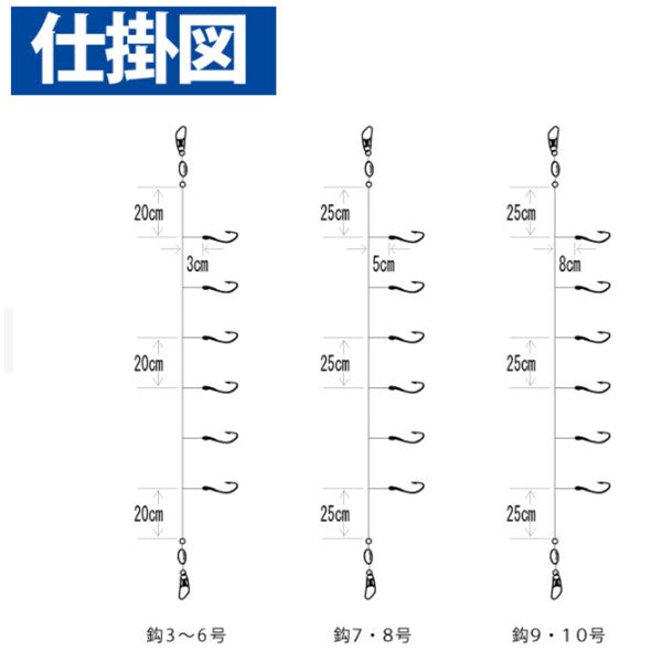 HS401 小アジ専科 堤防小アジ五目 フラッシュ