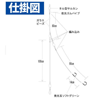 SD152 ヒラメ 喰わせ遊動シングル