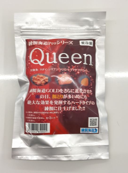 Queen（クイーン） 練餌海道プロシリーズ