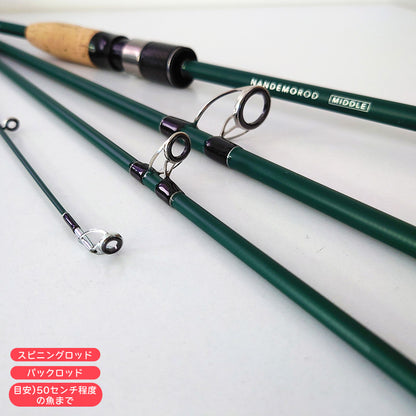 NANDEMO ROD ( ナンデモロッド ) MIDDLE S834ML LEAF パックロッド スピニング