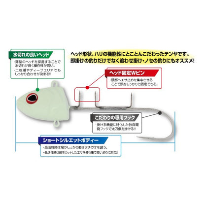 掛獲船太刀魚テンヤ 40号