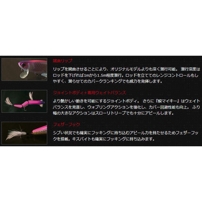躱マイキー 115 (カワシマイキー115)