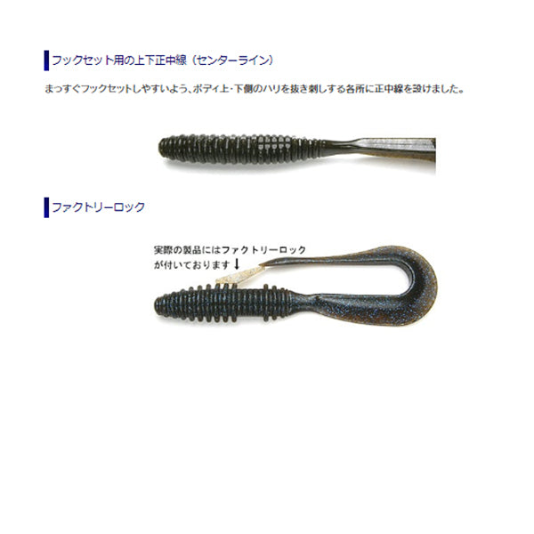 マッドワグ ロング 8インチ