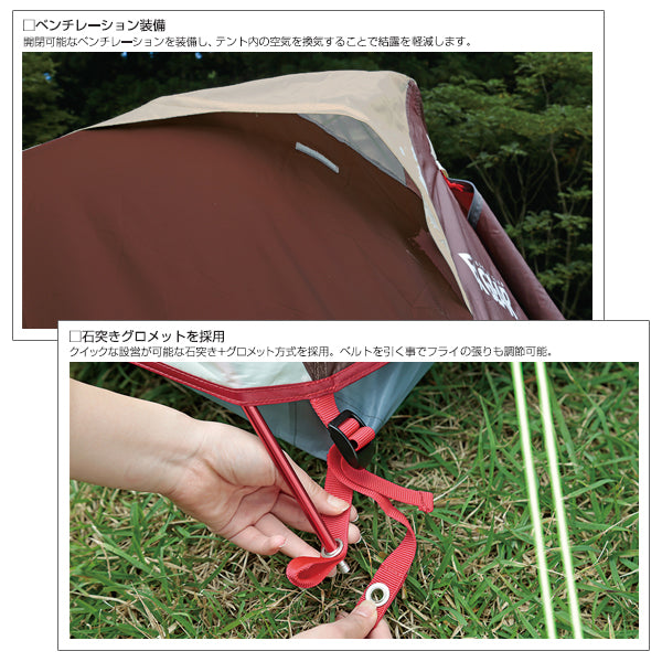 エクスギア ソロテント UA-19 – フィッシングマックス WEBSHOP