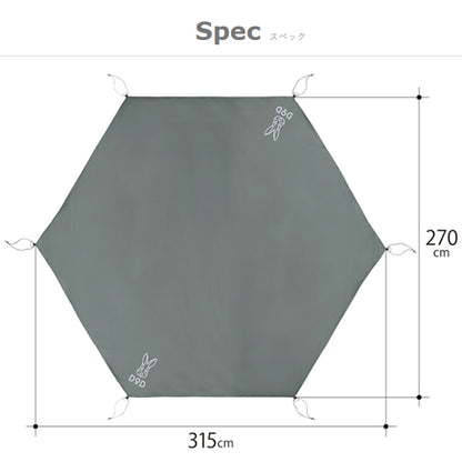 ワンポールテントM用グランドシート GS5-562-GY