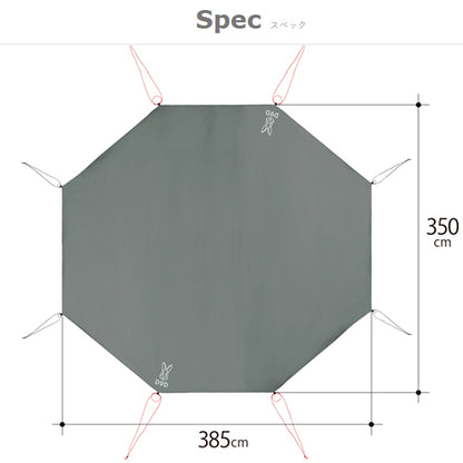 ワンポールテントL用グランドシート GS8-563-GY