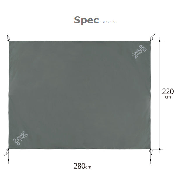 グランドシート（5人用） GS5-566-GY – フィッシングマックス WEBSHOP