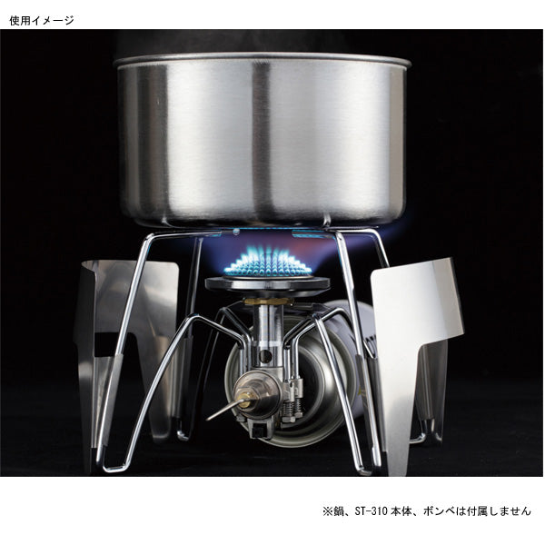 レギュレーターストーブ専用　ウインドスクリーン ST-3101