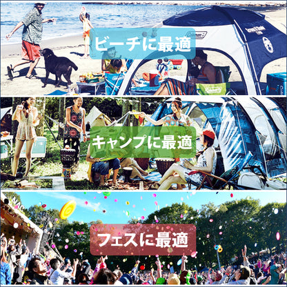 クイックアップIGシェード（ネイビー／グレー）キャンプ テント アウトドア テント フェス ビーチ 用 2000033132