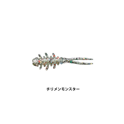 アミアミマイクロ 1