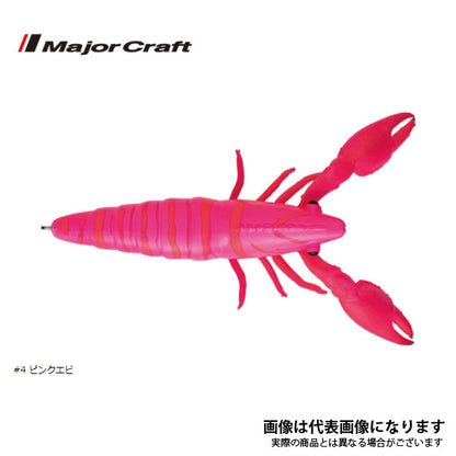 ぷりぷりタコエビ