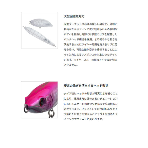 パームス（PALMS）ラッシュダイブ RHD-160 68g – フィッシング