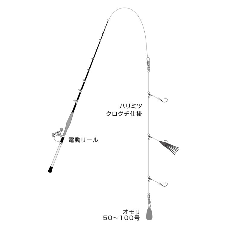 クログチ仕掛 3本