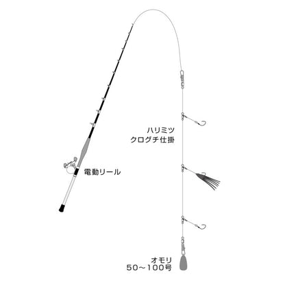 クログチ仕掛 3本